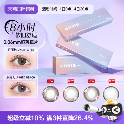 明亮焦糖清冷灰调轻莓粉调-