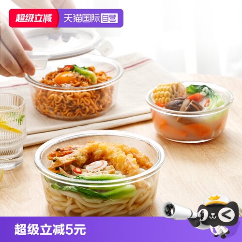 乐扣乐扣玻璃保鲜盒微波炉加热