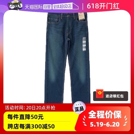 【自营】Levi’s/李维斯直筒牛仔裤男士复古百搭潮流休闲长裤秋冬