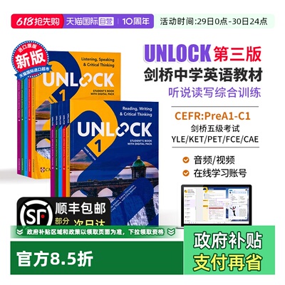 【自营】Unlock第三版 unlock教材 新版 Unlock Reading Writing Listening Speaking 1 2 3 4 5 阅读听力口语 unlock教材第三版