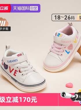 【自营】TARANIS/泰兰尼斯童鞋秋冬新款211学步鞋男女宝宝机能鞋