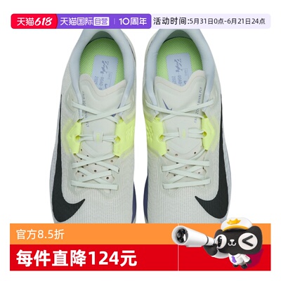 【自营】耐克男缓震运动鞋RIVAL FLY 4薄底训练跑步鞋FV6040-003