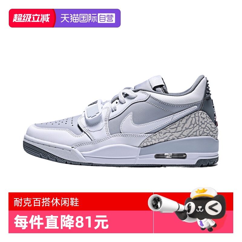 【自营】NIKE耐克男AIR JORDAN LEGACY 312运动休闲鞋CD7069-005