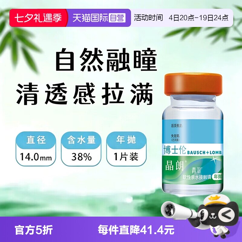 商品图
