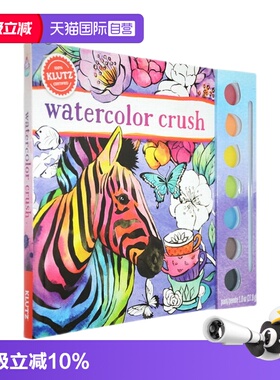 【自营】英文原版 Klutz Watercolor Crush Toy 水彩艺术涂色书 儿童初学绘画 女孩DIY水粉绘画玩具