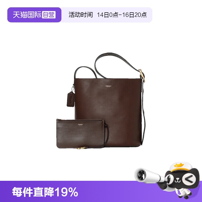 COACH/蔻驰单肩金属五金配件大号图片