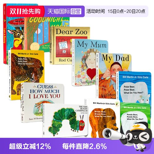 儿童英语启蒙11册纸板书