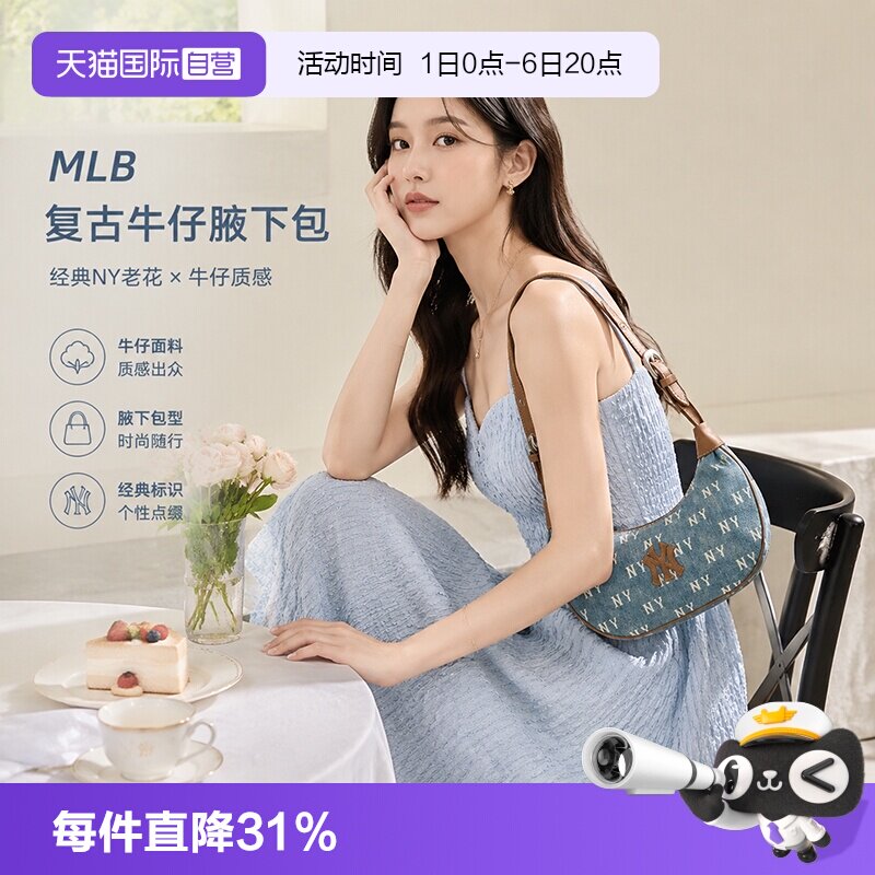 【自营】MLB新款男女拎包时尚简约运动包户外休闲复古单肩包图片