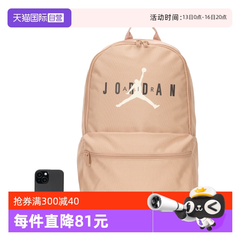 ۻ㣺JD2413006AD-004 MISC ӪͿŮ¿˶γе԰ѧ˫871.14Ԫ3(290.38Ԫ/88VIP 95)