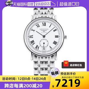 自营瑞士石英Longines