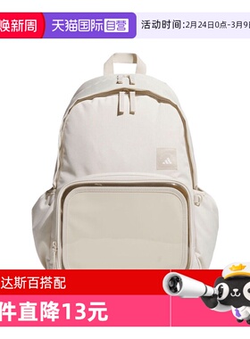 【自营】adidas阿迪达斯中性MH ITA BP运动双肩包KC0253