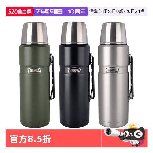 THERMOS/膳魔师户外运动保温杯2L