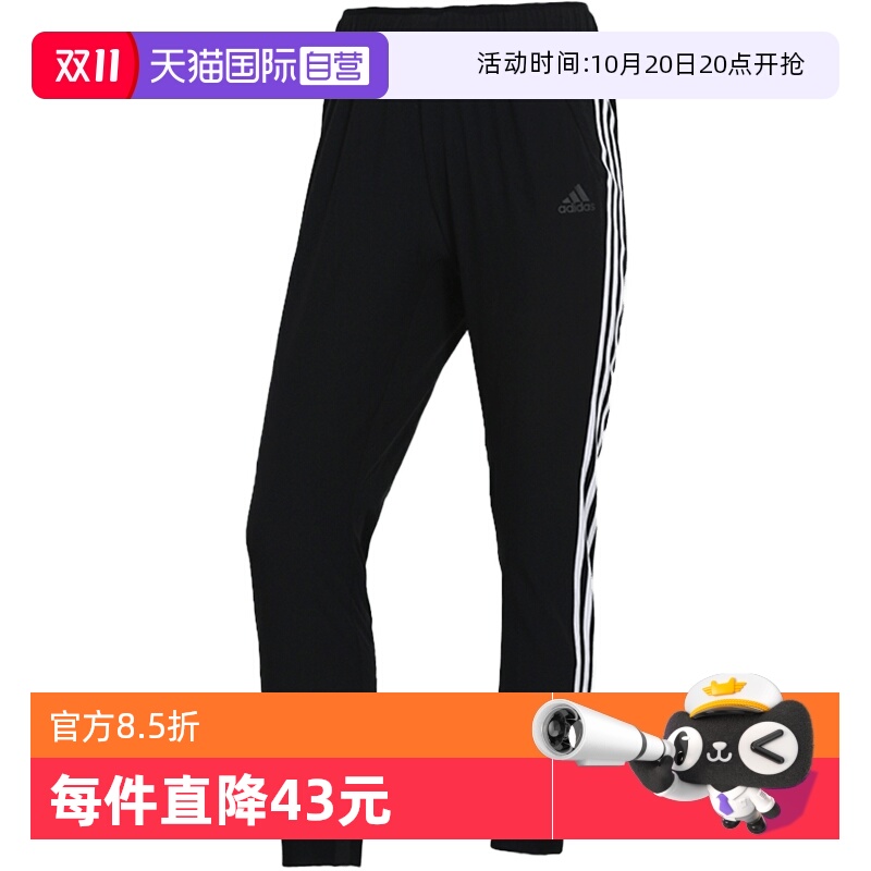 Adidas阿迪达斯运动裤女裤三条纹