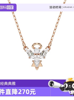 【自营】Swarovski/施华洛世奇璀璨夺目 天使魔法吊坠项链 送礼
