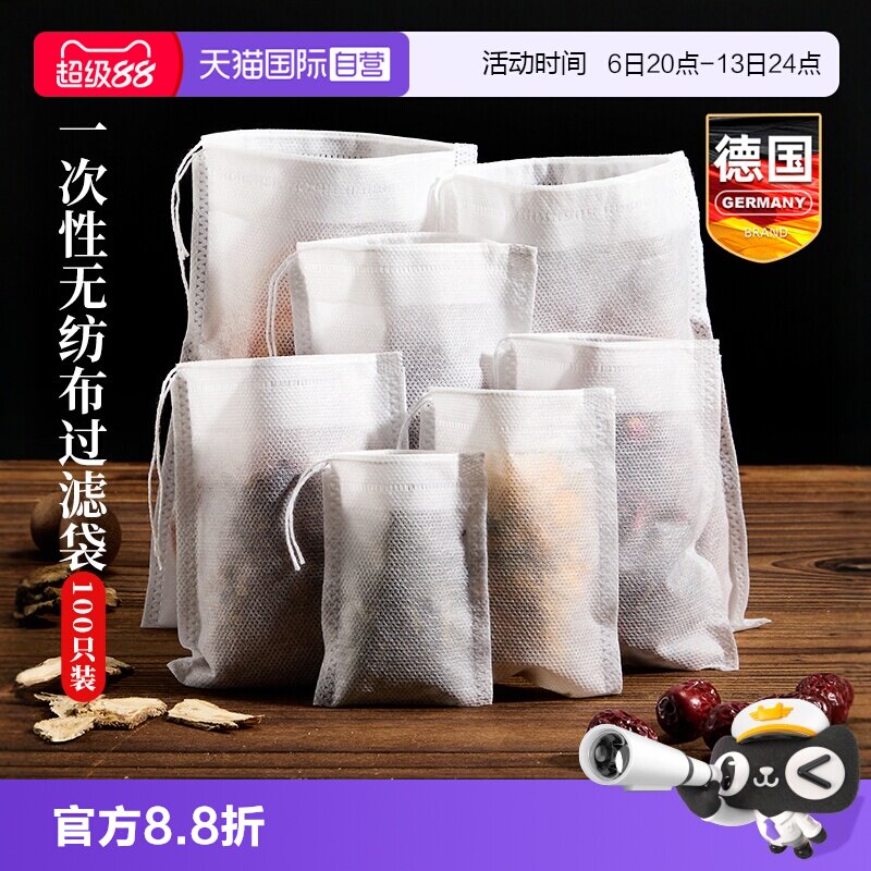 德国一次性无纺布中药卤料过滤袋图片