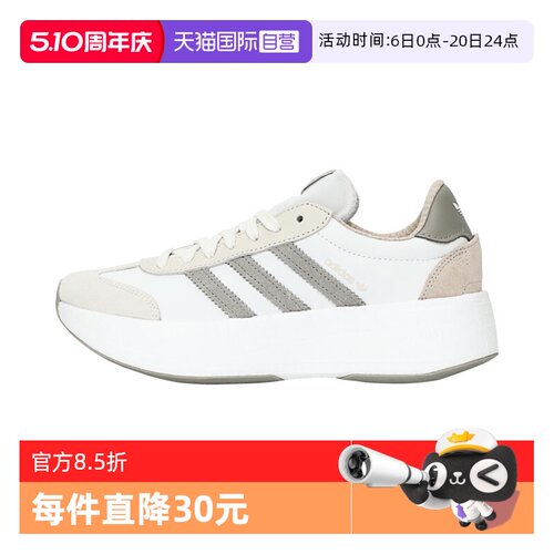 【自营】阿迪达斯三叶草男女鞋CITY RNRORI运动休闲鞋JR8012