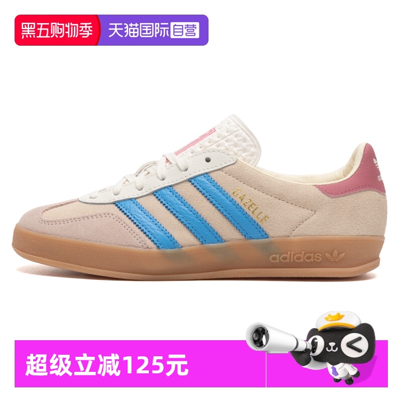 【自营】Adidas阿迪达斯男鞋女鞋时尚GAZELLE INDOOR休闲鞋JQ0010