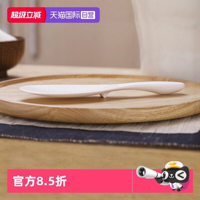 【自营】marna日本进口饭勺带支架饭铲家用不粘米饭塑料盛饭勺子