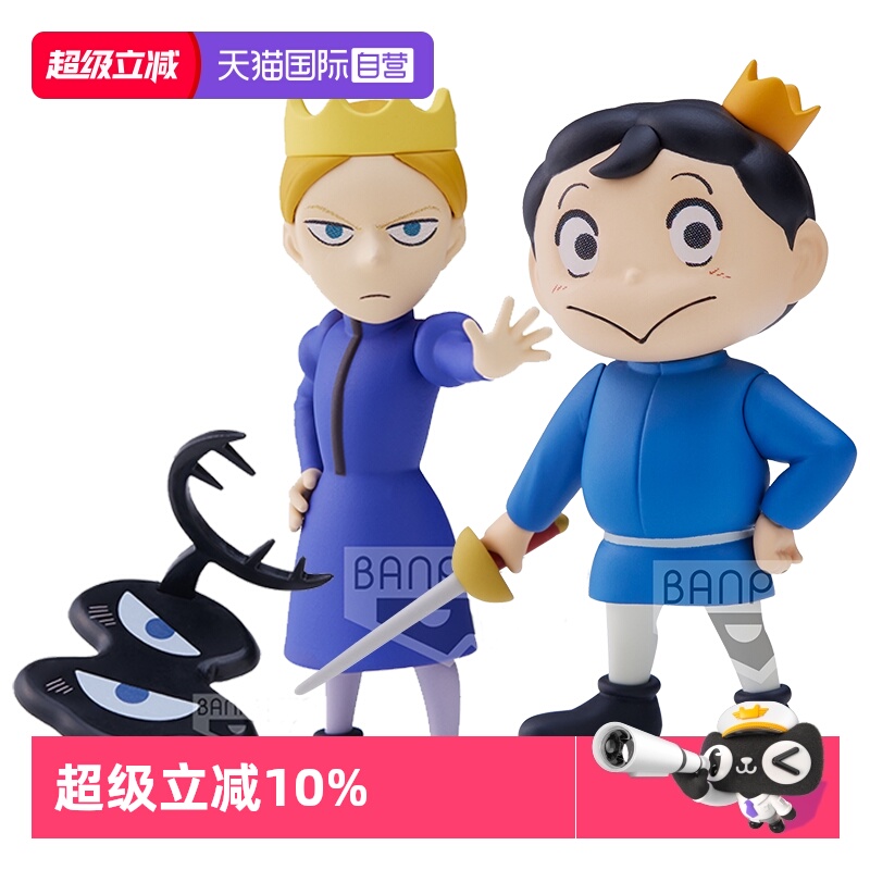 万代眼镜厂景品国王排名波吉