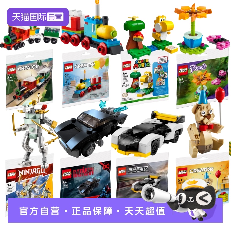 乐高积木拼砌包迷你袋创意益智