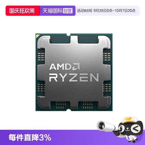 【自营】AMD Ryzen R3 3200G R5 3400G  台式机整机电脑办公CPU