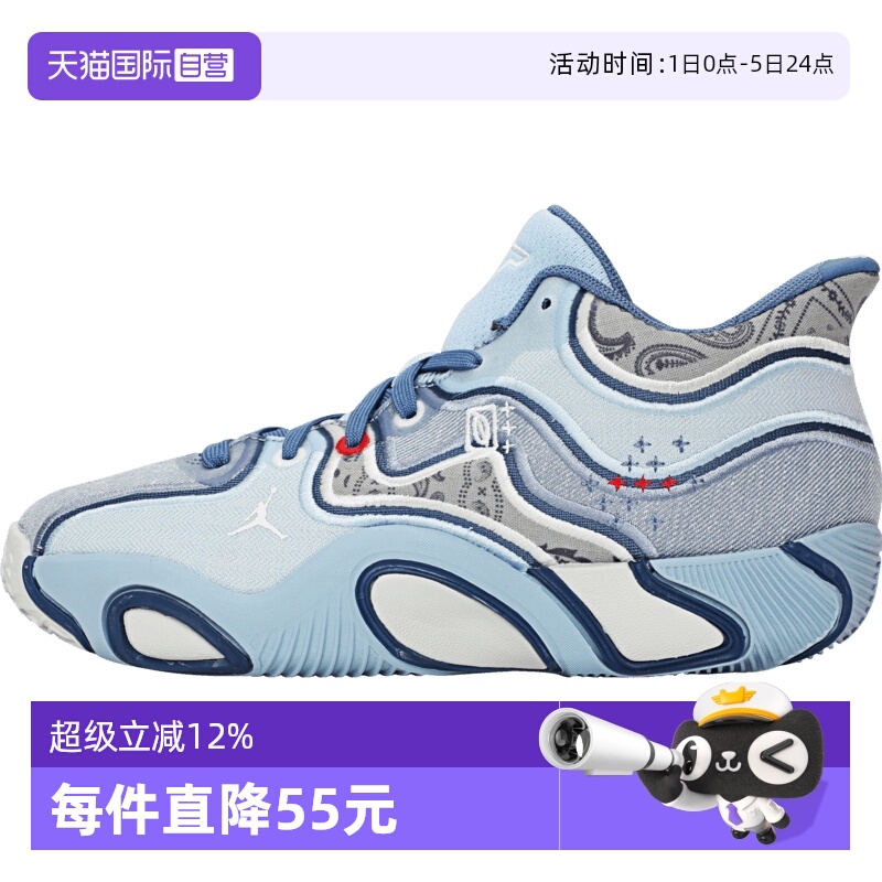 【自营】耐克大童鞋JORDAN TATUM 3 运动训练篮球鞋HV5889-401