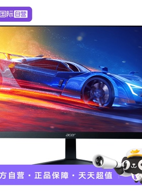 【自营】宏碁AEG270U P3 27英寸FastIPS 2K 180Hz 1ms电竞显示器