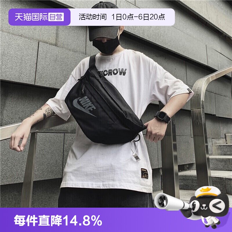 耐克男女同款腰包斜挎包图片