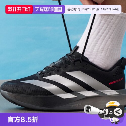 正品保证 极速发货