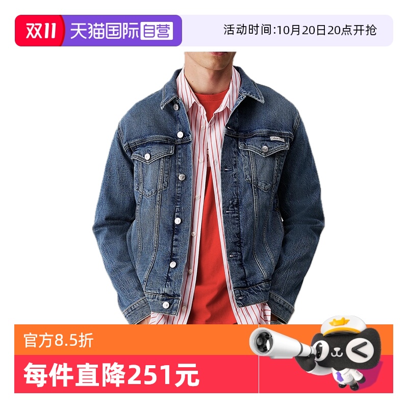 CalvinKlein牛仔夹克外套