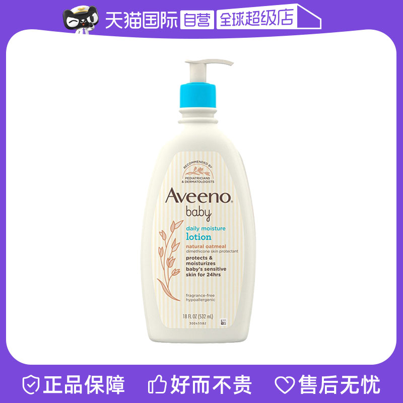 ӪAveeno ΩŵӤʪ532ml