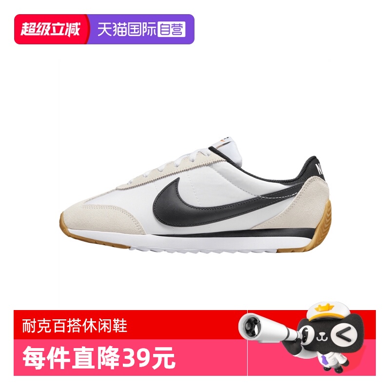 【自营】NIKE耐克女子W NIKE PACIFIC运动休闲鞋HM4771-105