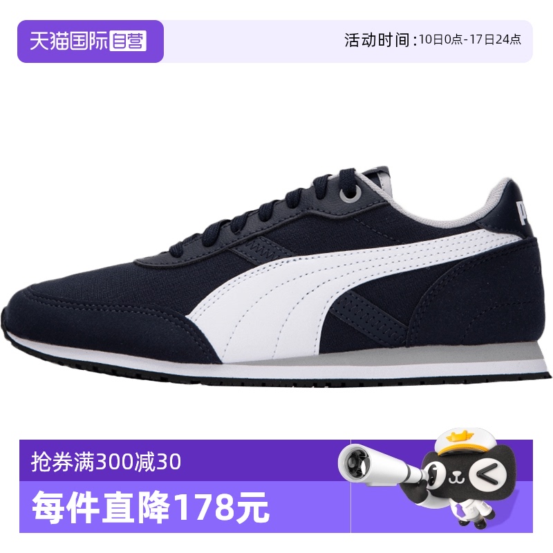 ۻ㣺ӪPumaЬЬŮЬײɫ˶ЬЬ383055396.15Ԫ3(132.05Ԫ/88VIP 95)