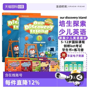 自营 island 6级别小学生英语原版 our 官方授权朗文培生少儿英语培训教材 美语教材ODI含在线学习账号 discovery