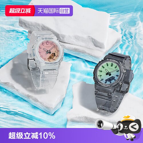 【自营】CASIO卡西欧G-SHOCK新配色运动防震防水女表GMA-P2100SR