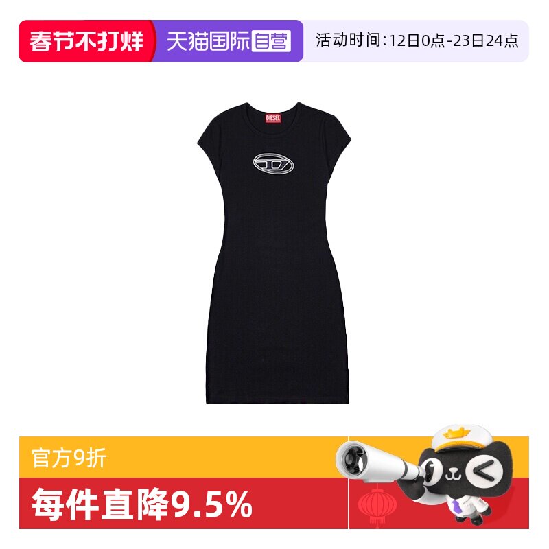 【自营】Diesel迪赛女士包臀裙女神范休闲收腰连衣裙A0627