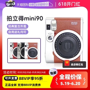 富士instax 海外版 自营 mini90拍立得胶片相机复古迷你90