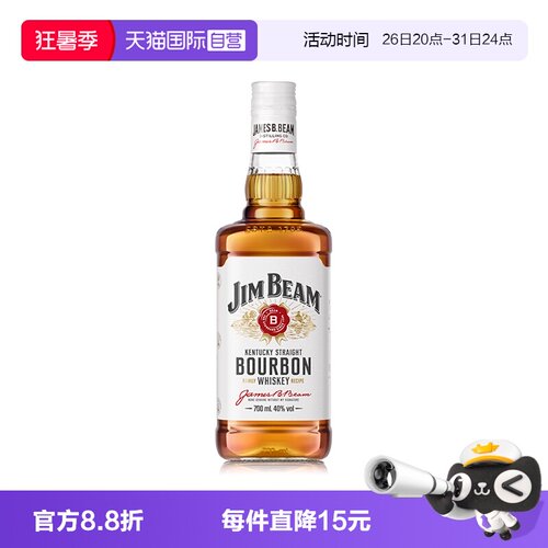 金宾波本白占边威士忌700ml
