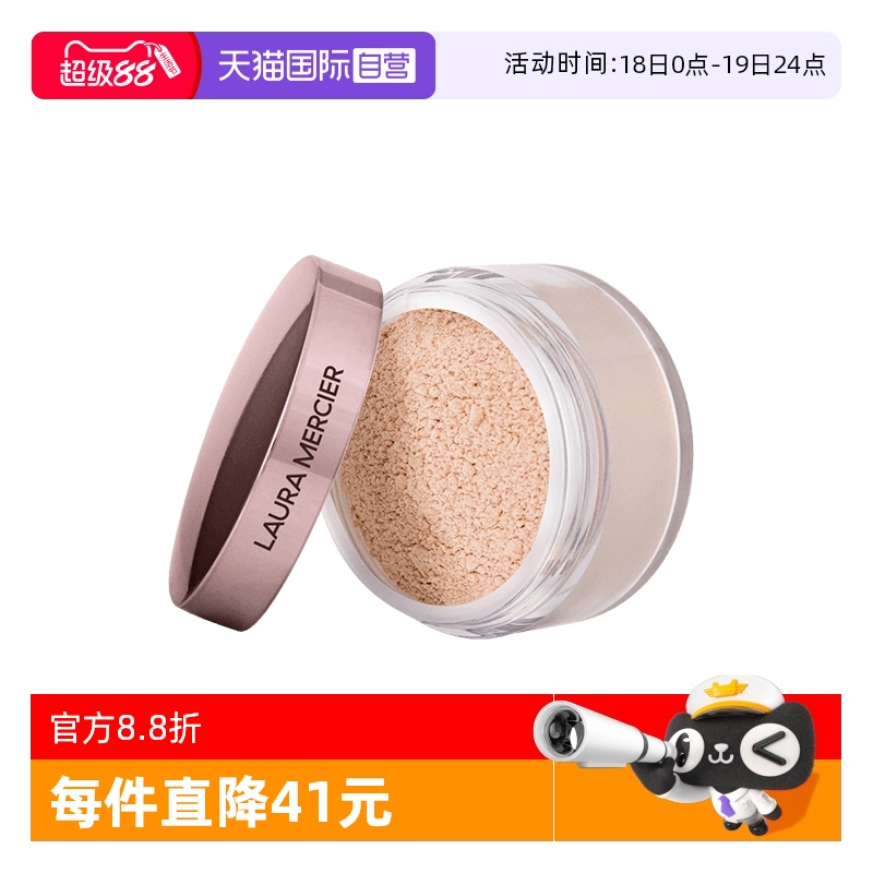 自营定妆罗拉玛希玫瑰散粉