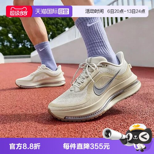 【自营】NIKE耐克飞马PREMIUM男运动公路跑步鞋休闲鞋 IM8342-200