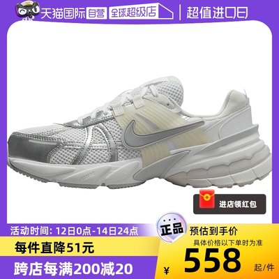 【自营】nike耐克女鞋V2K RUN运动鞋训练跑步鞋FD0736-104