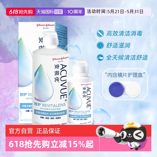 保湿杀菌