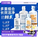 海昌隱形眼鏡護理液500 120大瓶美瞳除蛋白藥水官網正品 自營