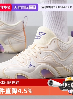 【自营】耐克男子JORDAN TATUM 3 PF运动训练篮球鞋HV5913-100