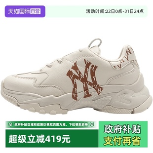 男女鞋 MLB休闲鞋 情侣鞋 老花厚底鞋 3ASHBMN3N 象牙色老爹鞋 自营