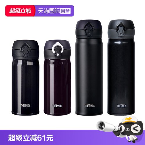 THERMOS/膳魔师保温杯350/500ml