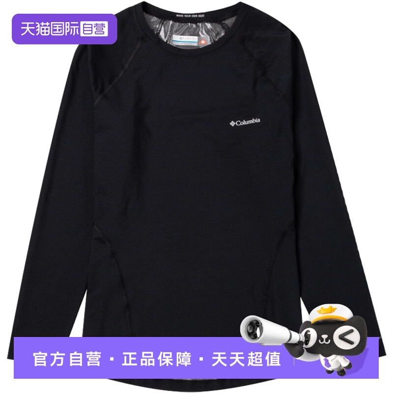 【自营】哥伦比亚长袖T恤新款男装时尚简约运动服健身训练套头衫