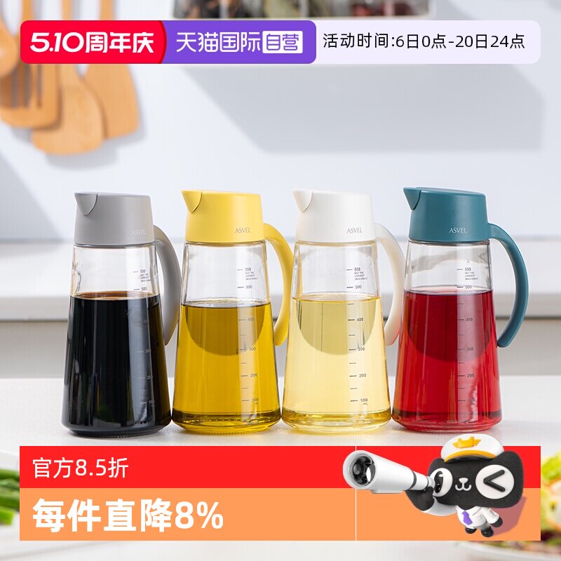 【自营】ASVEL玻璃油壶防漏 食品级油罐厨房家用不挂油大容量油瓶 - 淘宝联盟商品