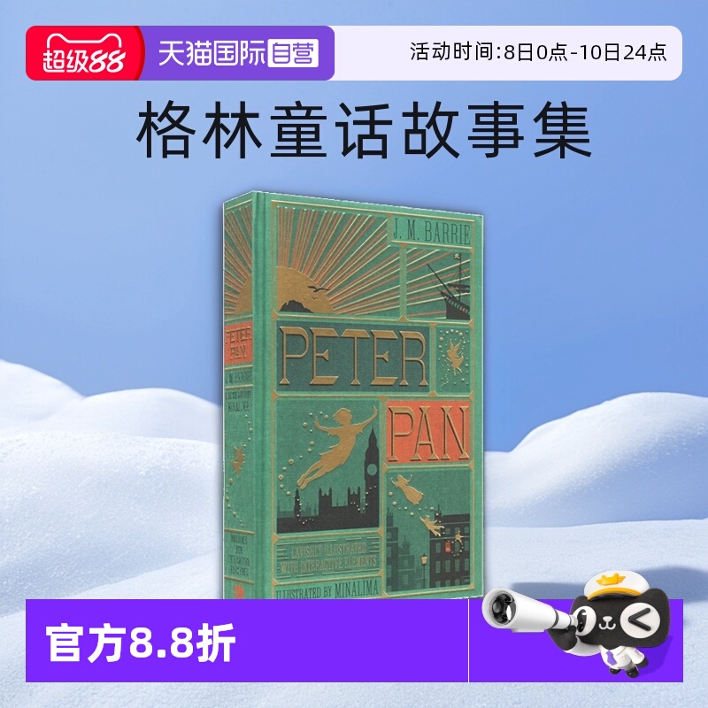 【自营】英文原版 彼得潘小飞侠 Peter Pan 3D复刻机关立体书 全彩手工 儿童文学格林童话故事集 精装收藏版