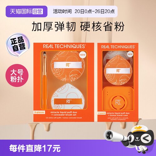 【下拉淘金币优惠】RT大橘扑